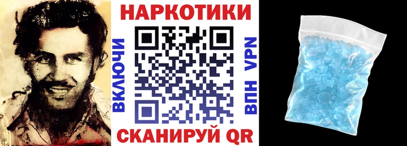 Где купить Дмитров СОЛЬ Меф Марихуана