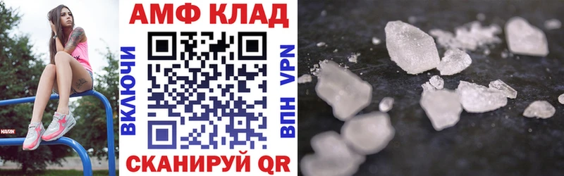 наркота  Дмитров  blacksprut ТОР  АМФ Розовый 