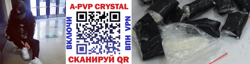 Альфа ПВП Crystall  блэк спрут   Дмитров 