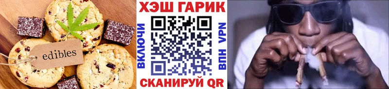 Cannafood конопля  Дмитров 