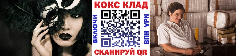 Cocaine 97%  купить   Дмитров 