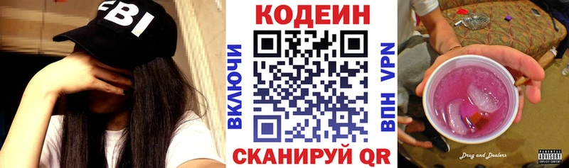 гидра онион  Дмитров  Codein напиток Lean (лин)  где продают наркотики 