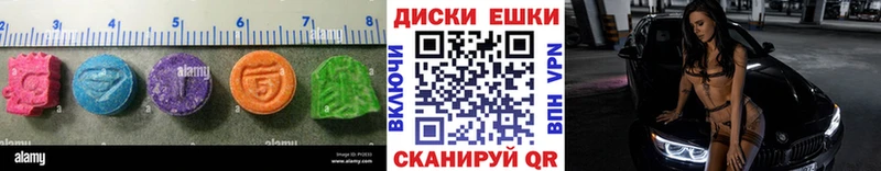 ЭКСТАЗИ VHQ купить сайты Дмитров
