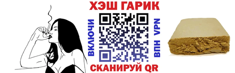 Гашиш Изолятор Дмитров