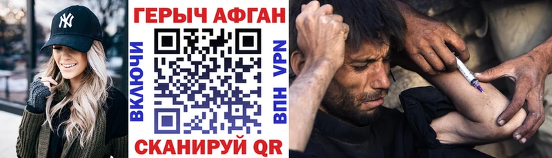 Героин хмурый  МЕГА как войти  Дмитров 