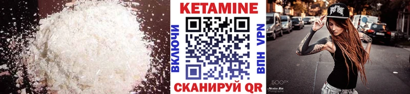 Кетамин ketamine  mega как войти  Дмитров 