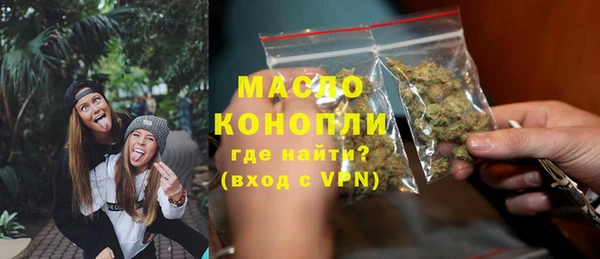 MDMA Premium VHQ Аркадак