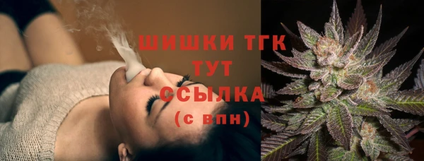 марки lsd Арсеньев