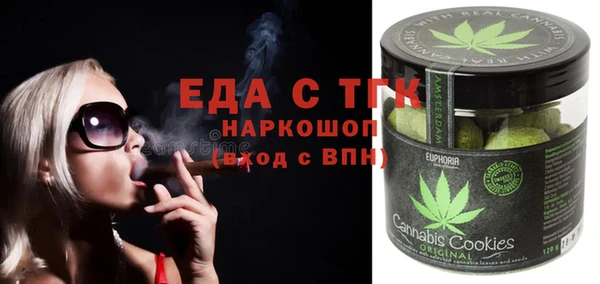 MDMA Premium VHQ Аркадак
