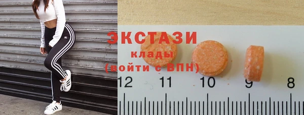 круглые Армянск