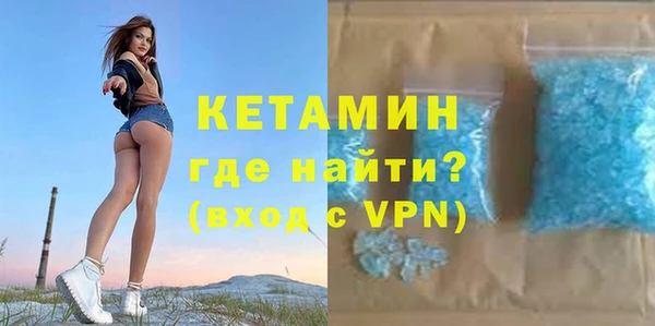 марки lsd Арсеньев