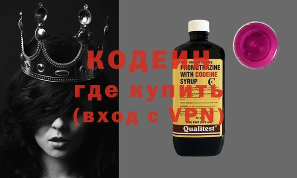 круглые Армянск
