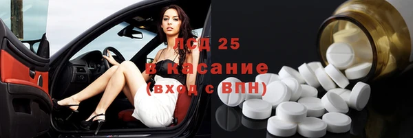 прущий лед Баксан