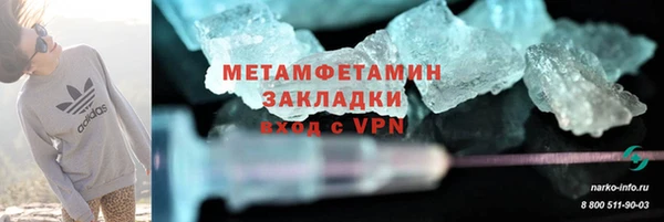 герыч Балабаново