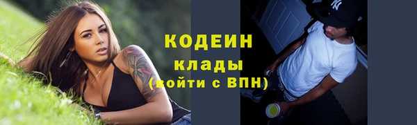 марки lsd Арсеньев