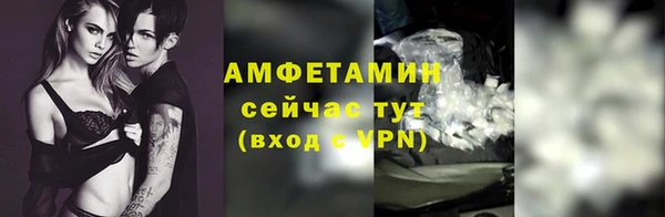 spice Балахна