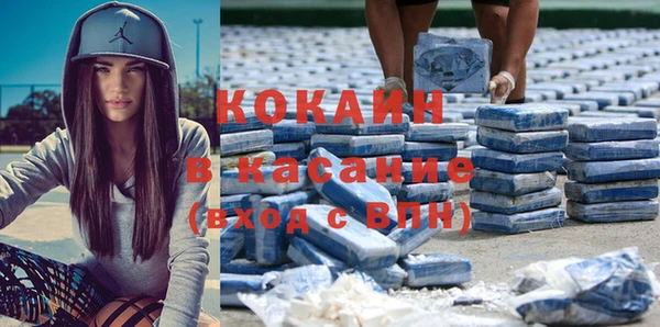 герыч Балабаново