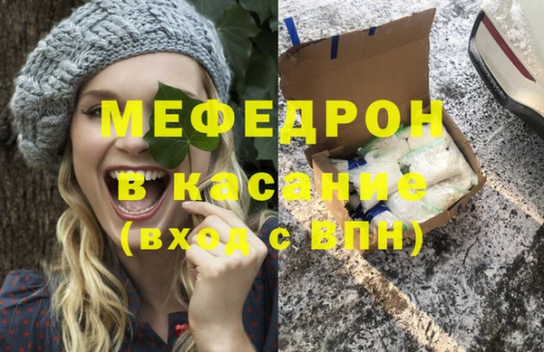 прущий лед Баксан