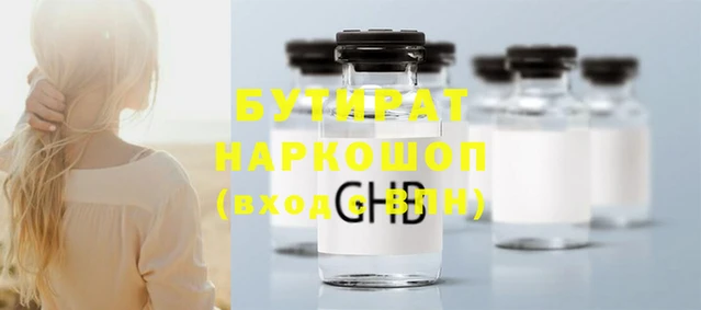 spice Балахна