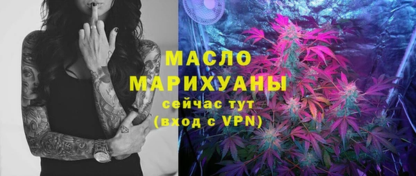 круглые Армянск