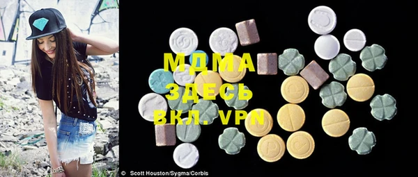 марки lsd Арсеньев