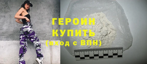 герыч Балабаново