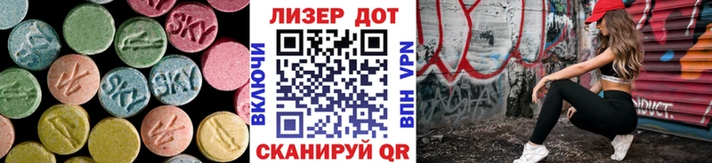 LSD-25 экстази кислота  Дмитров 