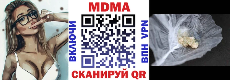 наркошоп  Дмитров  МДМА кристаллы 