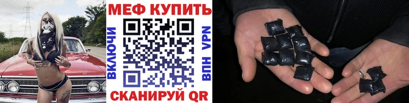 Мефедрон мука  ссылка на мегу ССЫЛКА  Дмитров  продажа наркотиков 