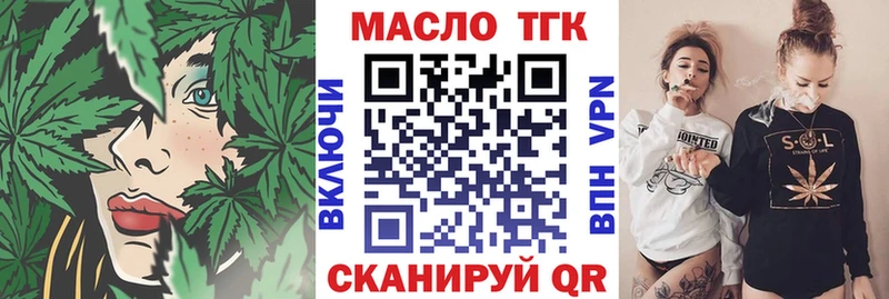 где купить наркотик Дмитров Дистиллят ТГК вейп с тгк